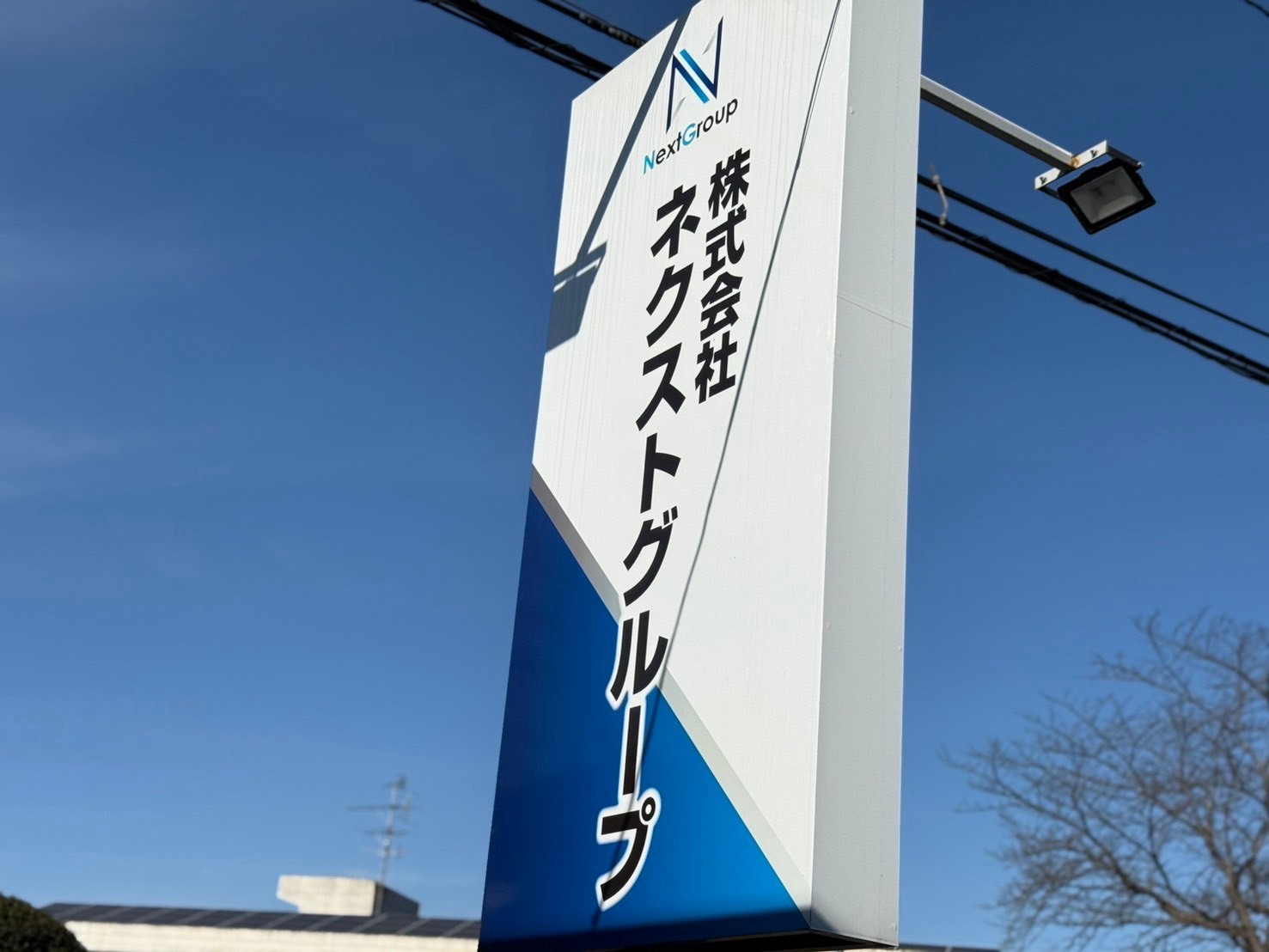 体験入社可能！仕事を体験して入社を検討できる！高収入/夜勤なし/家具家電配送