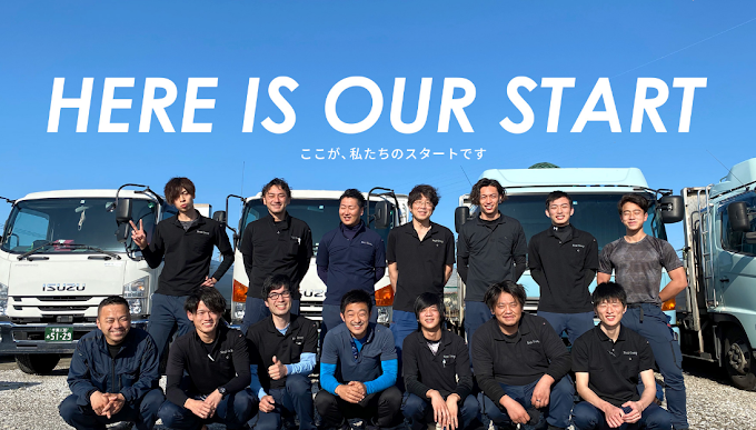 充実した講習受講で安心スタート